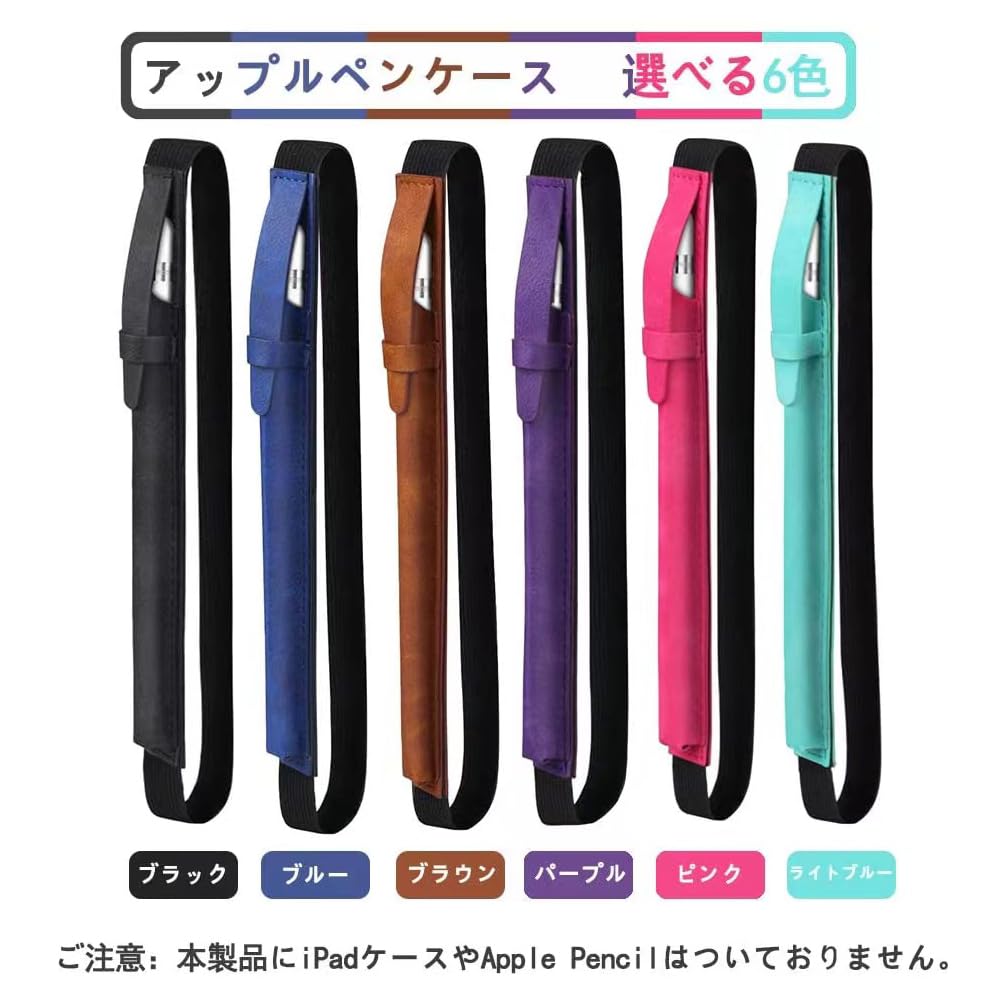 Amazon.co.jp: NikalaJP Apple Pencil アップルペンシルケース